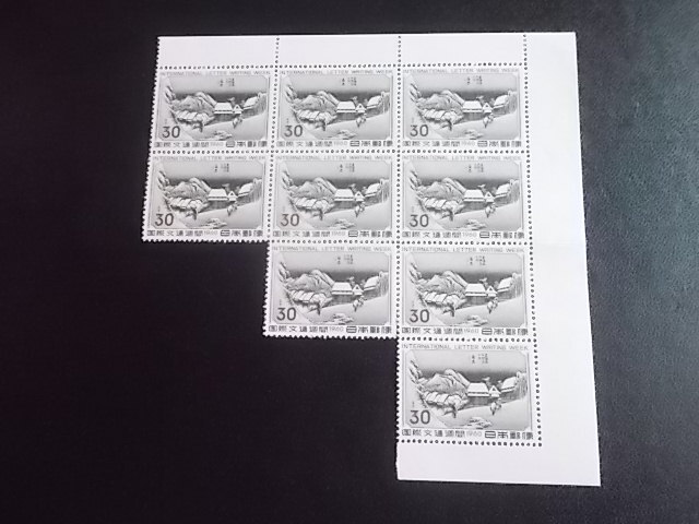 国際文通週間　1960年 蒲原