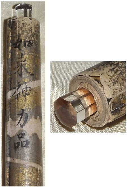 【巻物】　古写経　装飾経　「妙法蓮華経如来神力品第二十一」　真作　真筆保証　水晶軸　奈良　天平　聖武　賢愚　法華　弘法大師　焼経