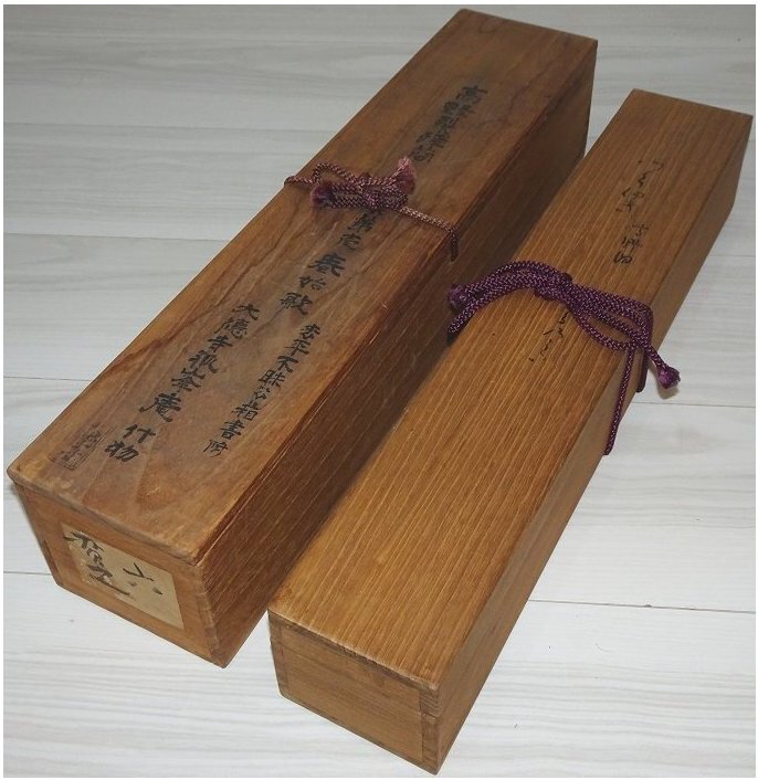 【掛け軸】　紀貫之　「高野切」　真作　真筆保証　大徳寺孤篷庵什物　松平不昧と小堀宗慶の箱書き　平安時代の歌人　現存する最古の写本