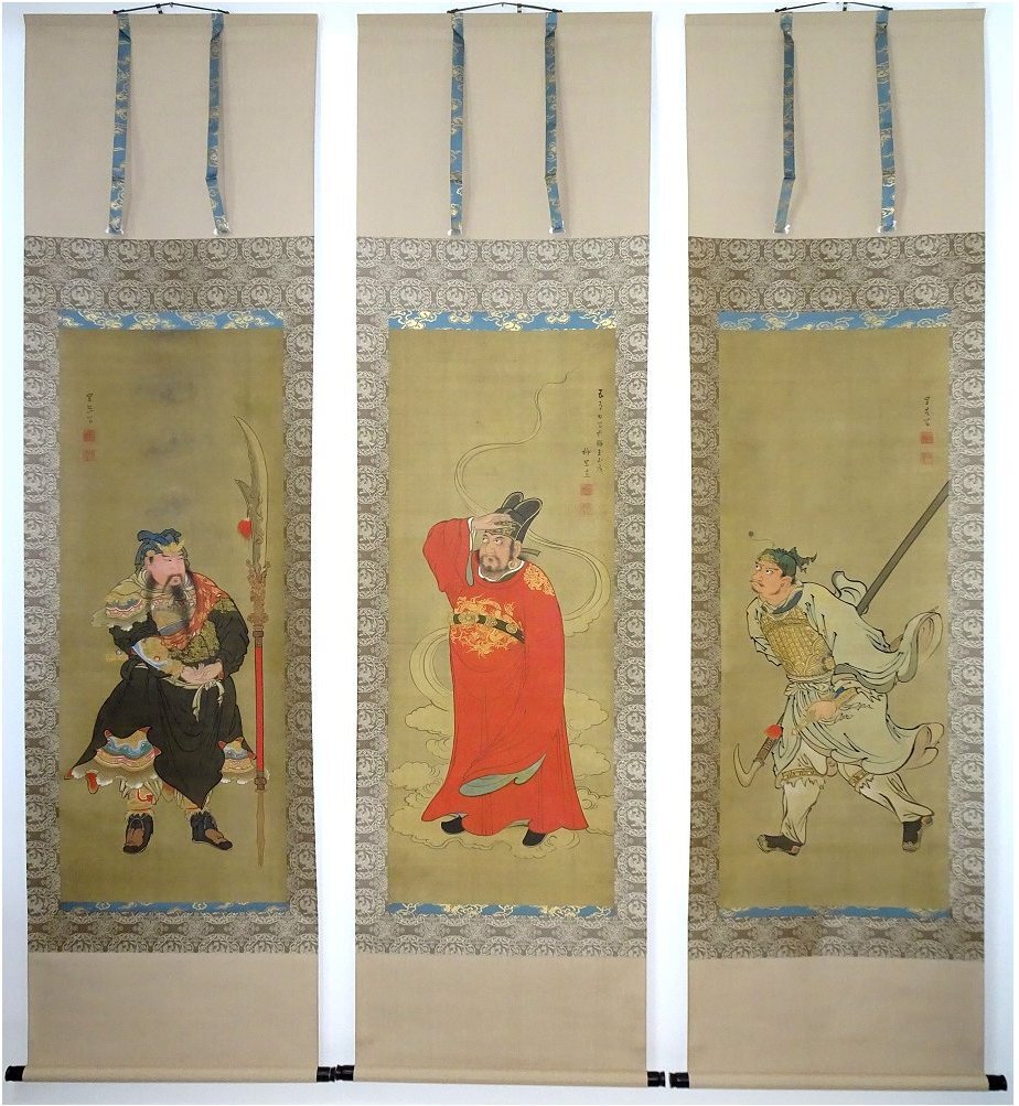 【掛け軸】　柳沢淇園　「玄徳関羽張飛図」　真作　真筆保証　三幅対　絹本　大倉好斎の極　二重箱入　日本南画の先駆者　三国志　柳里恭