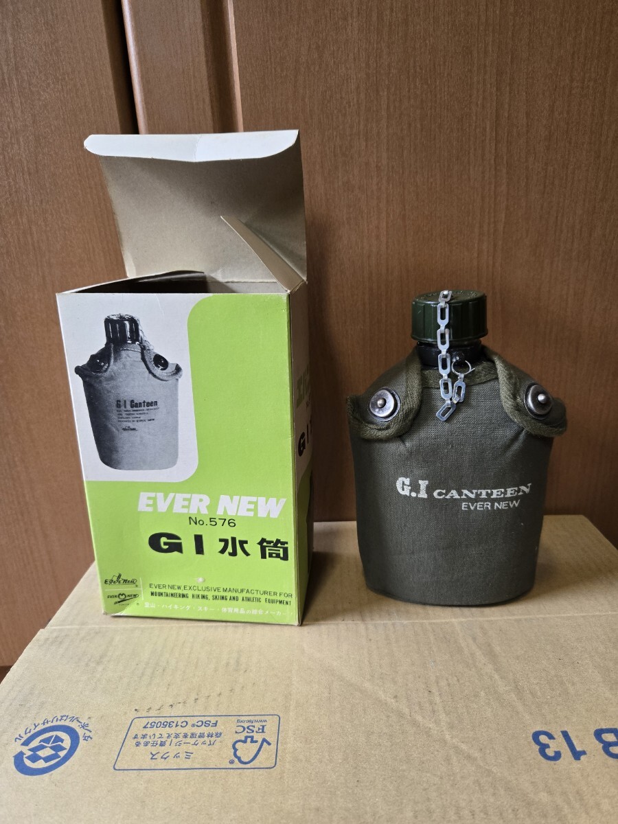 昭和レトロEVER NEW G1水筒　 ミリタリー