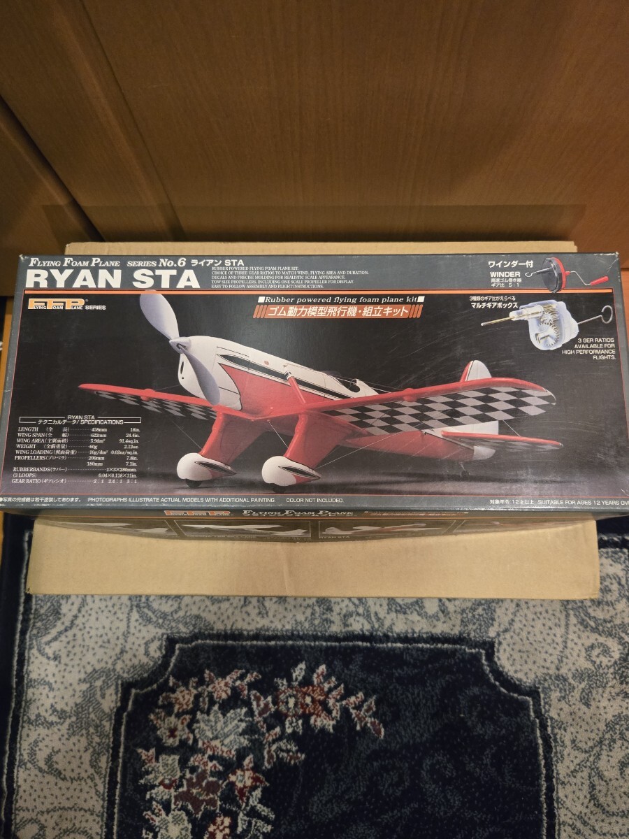 FLYING FOAM PLANE SERIES No.6 ライアン STA ゴム動力模型飛行機 ユニオンモデル 未組立