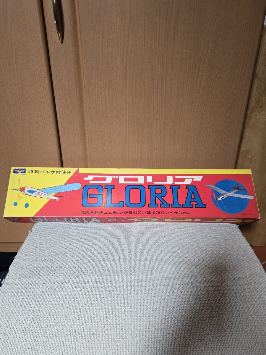 GLORIA グロリア 高級角胴機 ゴム動力 バルサ材使用 飛行機模型 未組立 緑商会