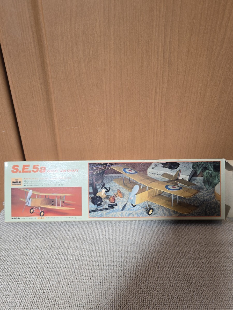 カワイKAWAI S.E.5a ローヤルエアクラフト セミスケール フライングモデル 未組立 ゴム動力ユニット