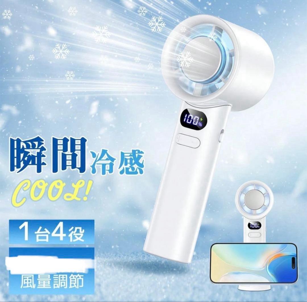 【1～120段階風量調節・ターボ型】携帯扇風機 ハンディファン 強力送風 静音 Type-C充電 LEDディスプレイ 軽量 熱中症対策 ストラップ付き