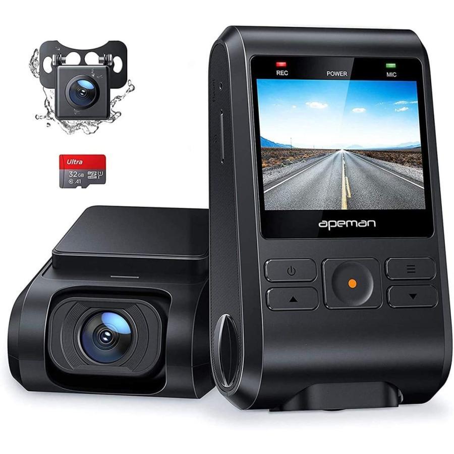 【APEMAN・C550】ドライブレコーダー 前後カメラ 32Gカード付き 200万画素 IPSパネル 1080PフルHD 2カメラ 170度広角 GPS機能搭載