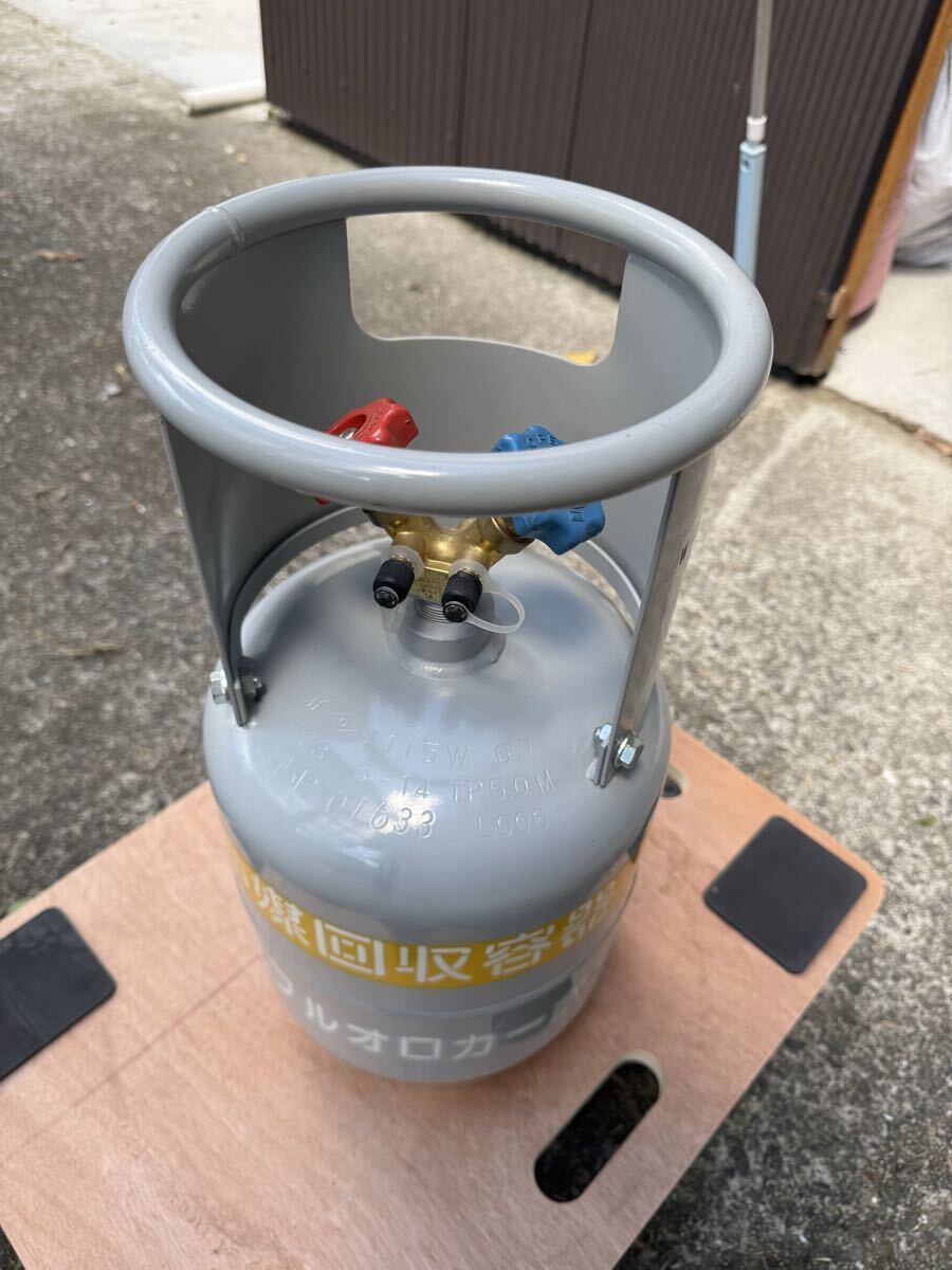 冷媒回収容器　 フロン回収ボンベ　フロートセンサー無し　10kg 圧力検査期限不明