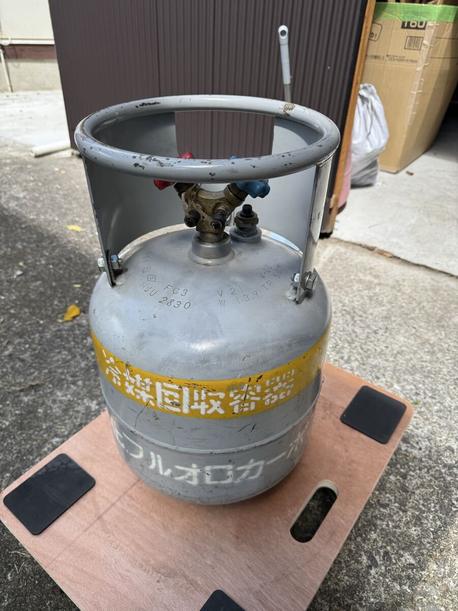 冷媒回収容器　 フロン回収ボンベ　 フローター付　20kg 中古品