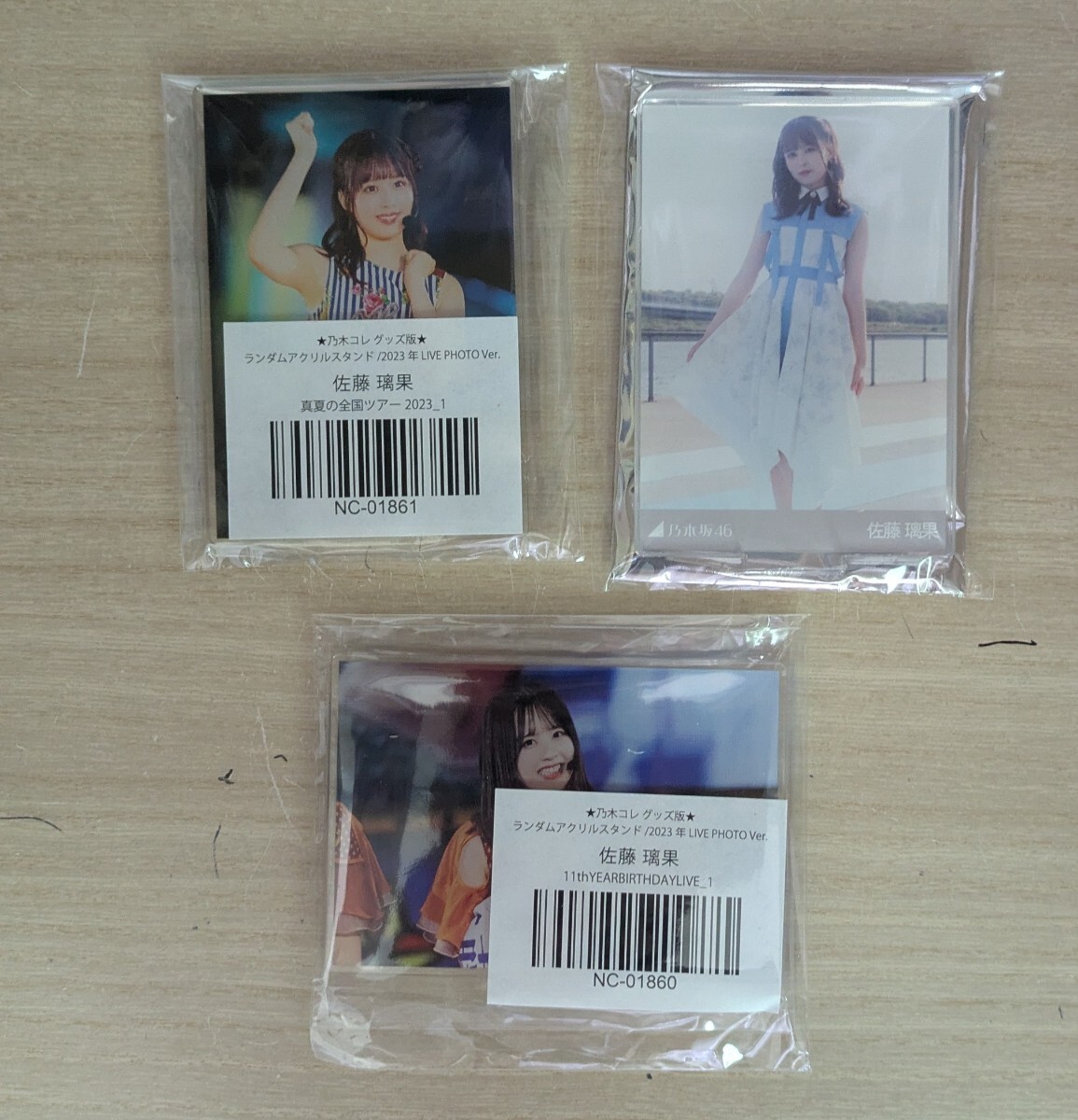 乃木坂46 佐藤璃果 アクリルスタンド