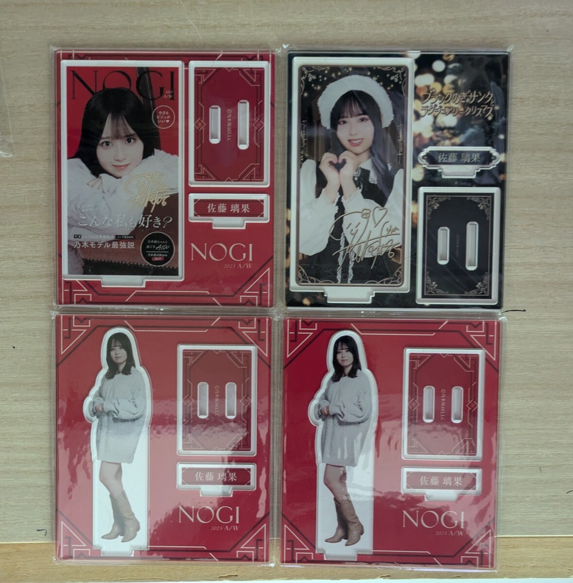 乃木坂46 佐藤璃果 アクリルスタンド