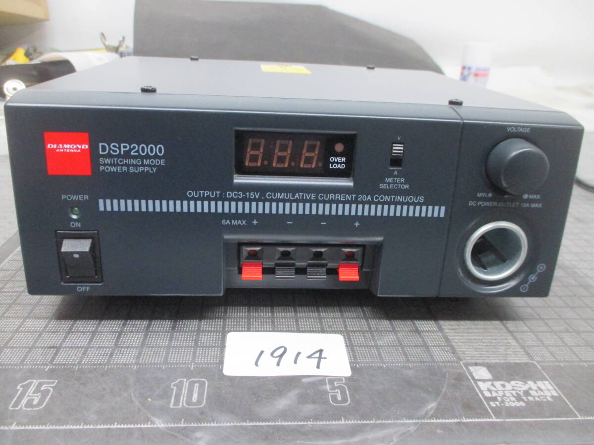 Q　1914 DIAMOND 直流安定化電源20Ａ　　 DSP2000 　通電確認済