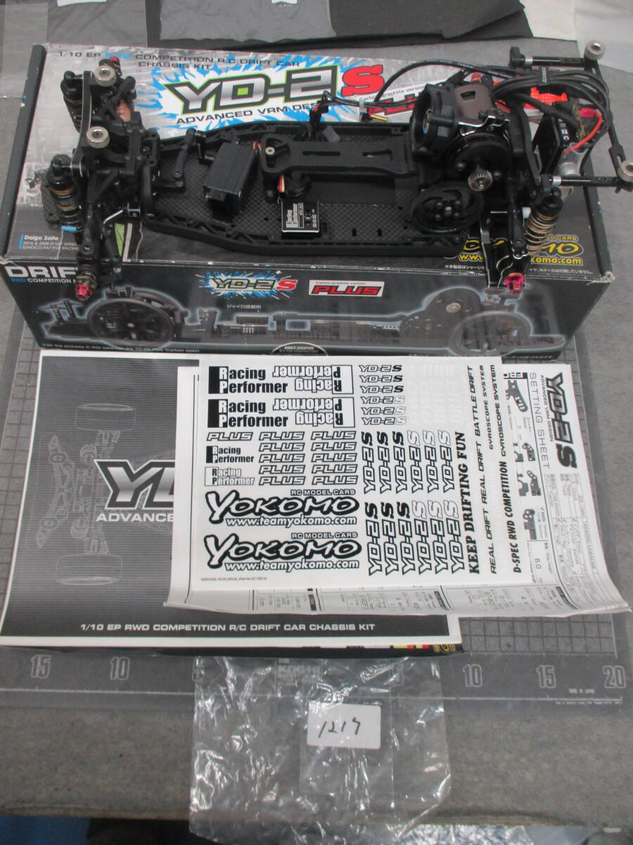 Q　1217 YOKOMO YD-2S PLUS カーボンシャーシ　組み立て済み 