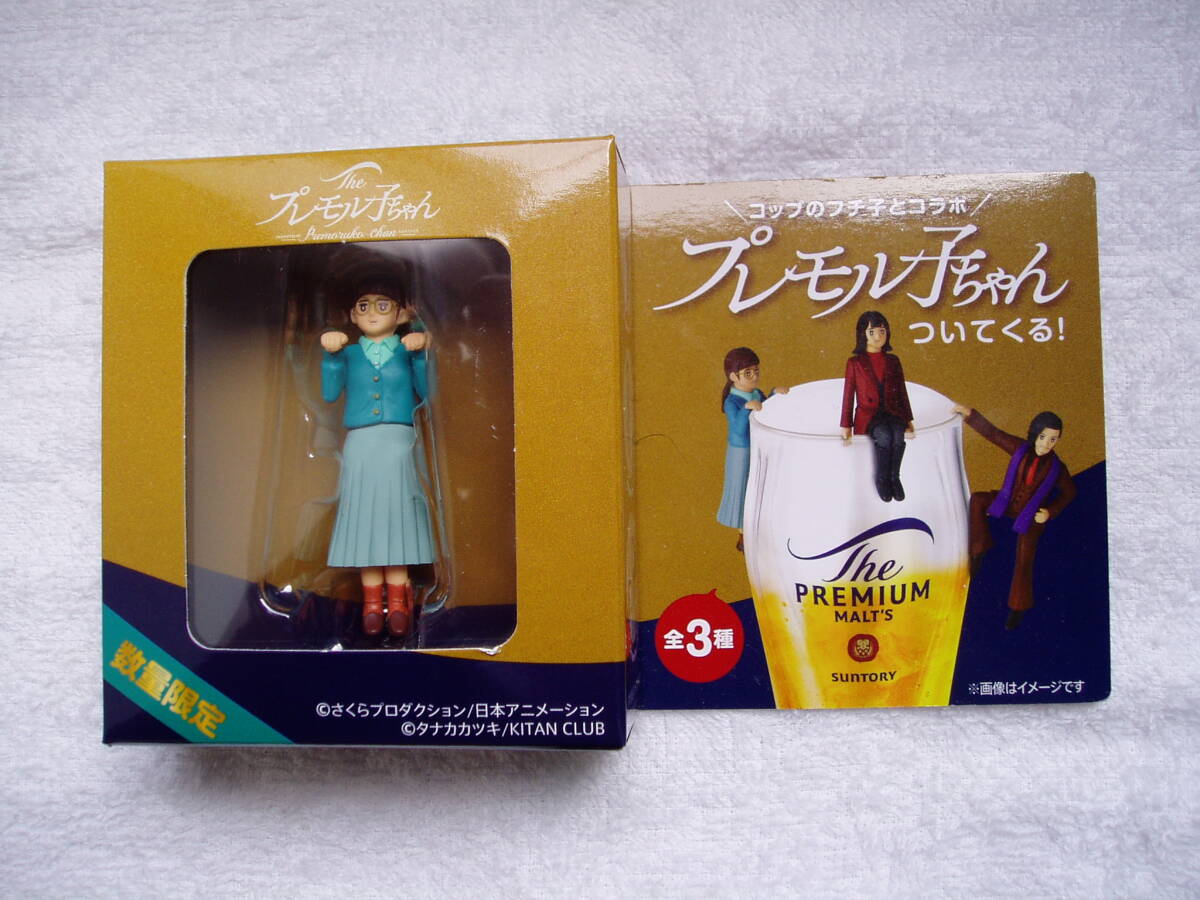 即決!! SUNTORY PREMIUM MALT'S プレモル子ちゃん 【 TAMAE 】【 HANAWA 】 ２種セット