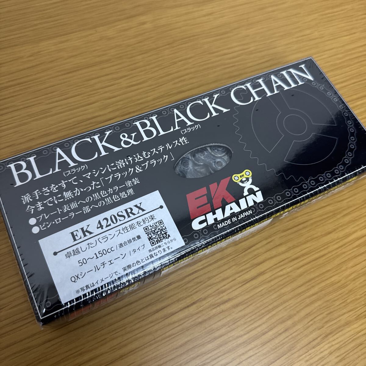 新品未開封 EKチェーン 420SR-X 80リンク 80L ブラック QXリング 江沼チェーン モンキー ゴリラ ダックス シャリー エイプ