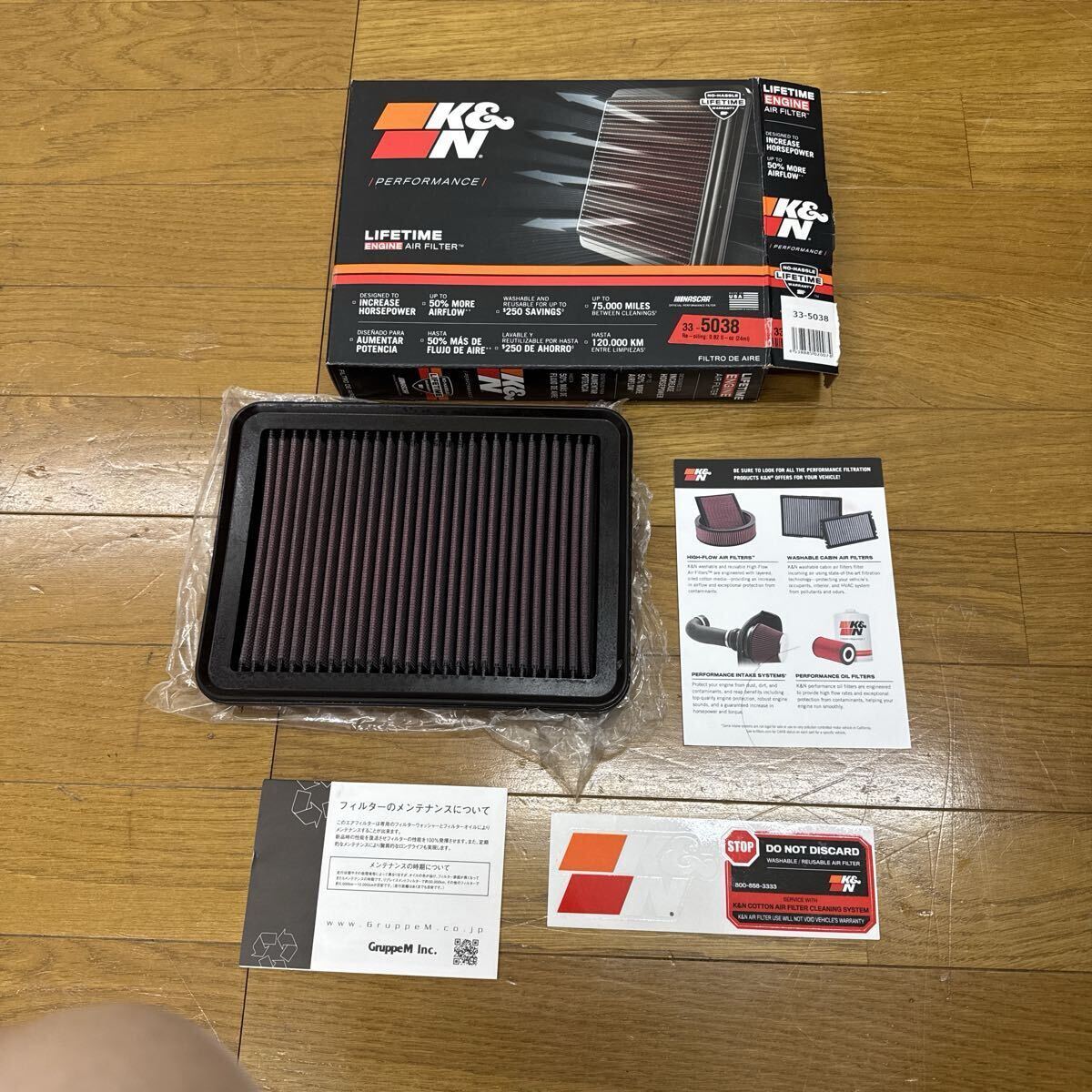 K&N エアフィルター 33-5038 マツダ MAZDA デミオ マツダ2 CX-3 アクセラ ケイアンドエヌ パワーフィルター 