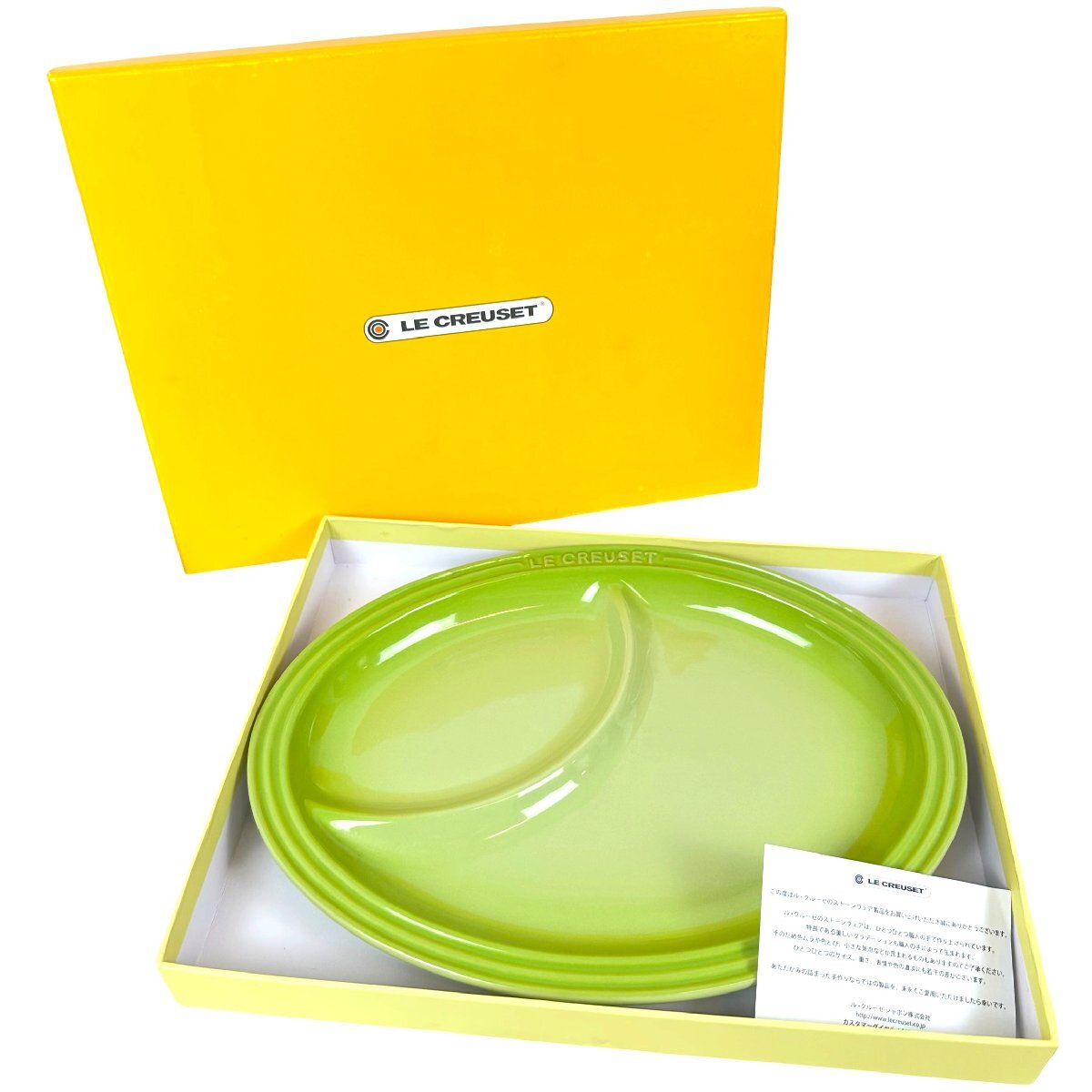 [9304-805] LE CREUSET ル・クルーゼ マルチオーバルプレート 未使用品 ランチプレート ディッシュプレート
