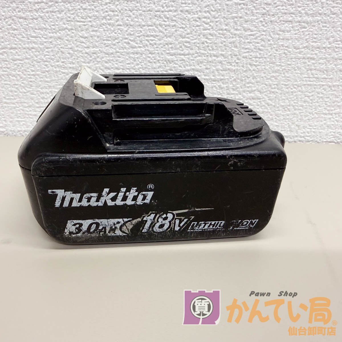 [9356-003]マキタ BL1830B 18V リチウムイオンバッテリー【中古】現状販売中古品 本体のみ 充電確認 純正バッテリー