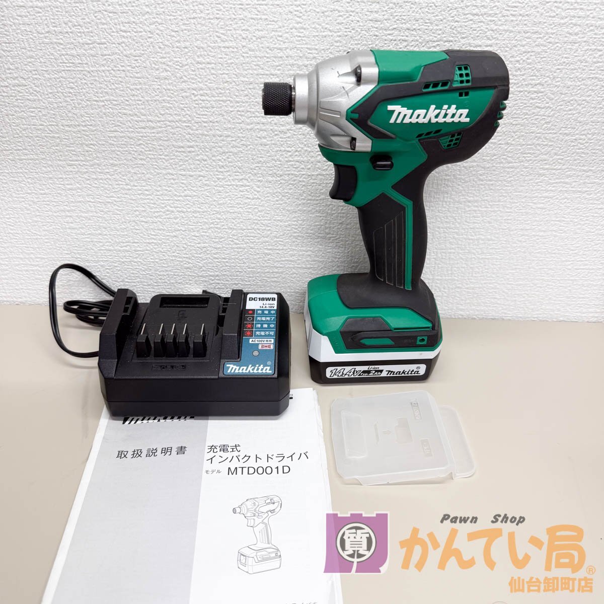 [9356-003]マキタ MTD001D 充電式インパクトドライバ 【中古】14.4V 本体・バッテリー・充電器 通電確認 BL1420G DC18WB