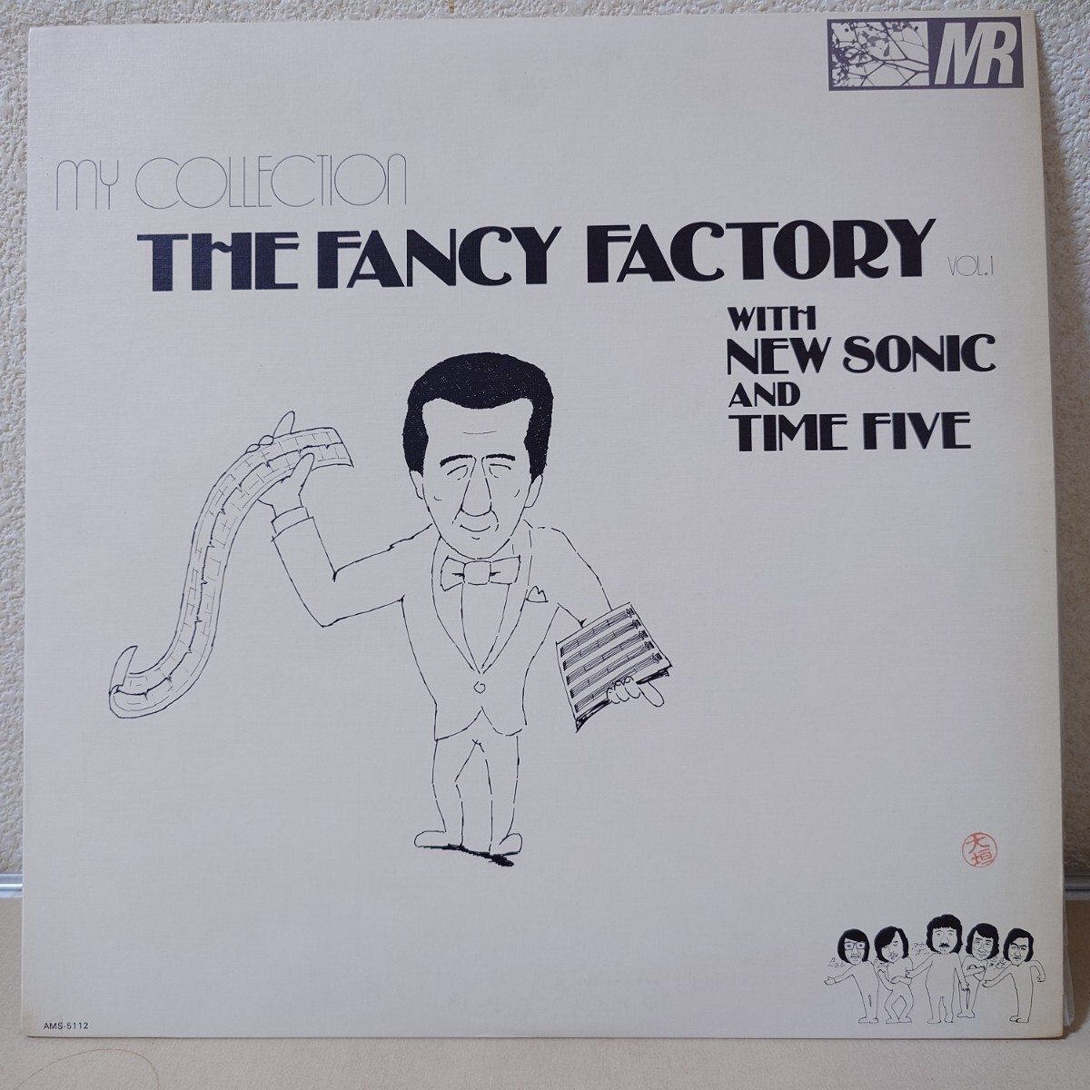 LP★THE FANCY FACTORY with NEW SONIC and TIME FIVE/vol.1［自主制作盤/AMS-5112/1976年/タイムファイブ］