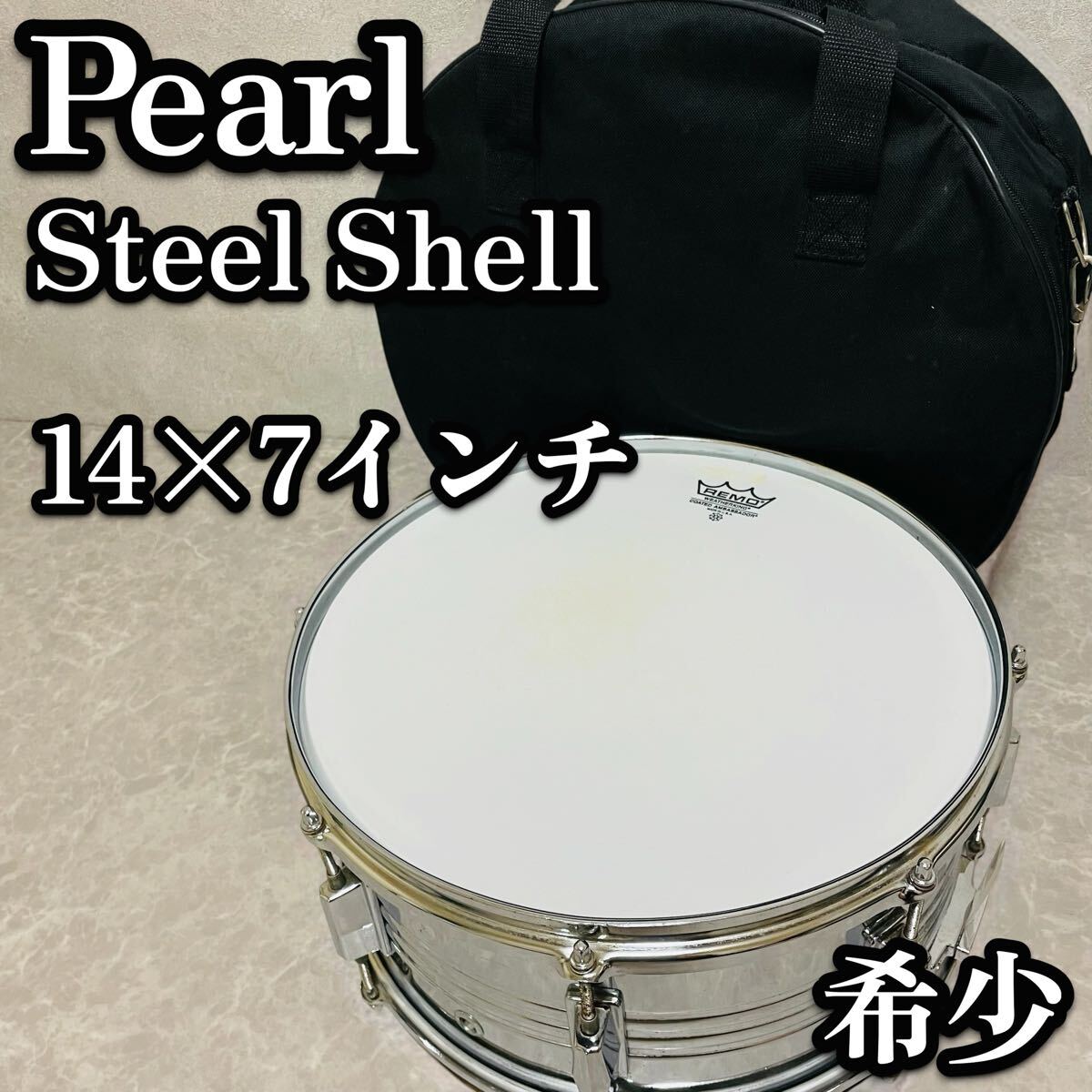 送料無料　希少　Pearl パール　スネアドラム　スチールシェル　14インチ　ビンテージ　