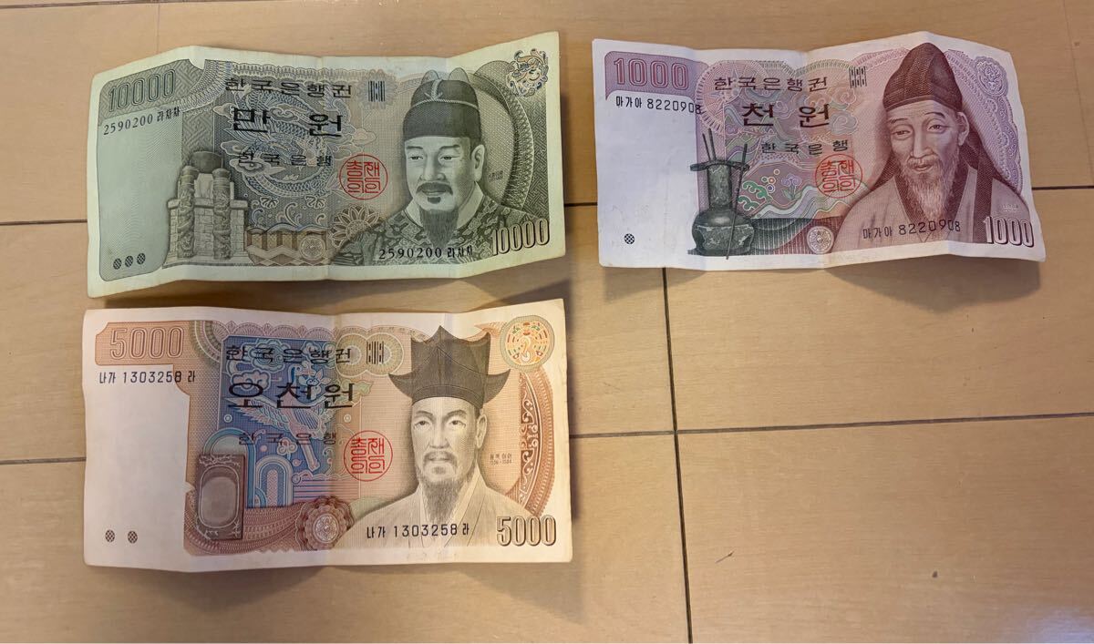 旧紙幣 外国紙幣 コレクション ウォン　韓国