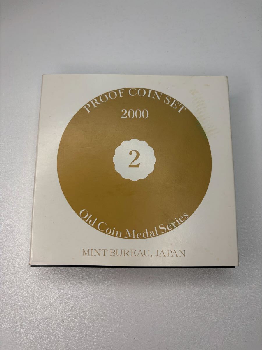 プルーフ貨幣セット 造幣局 オールドコインメダルシリーズ　純銀メダル