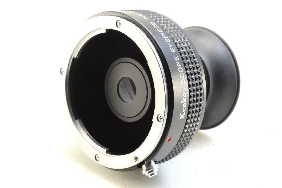 【良品】Kenko SCOPE EYEPIECE NA 単眼鏡 / Nikon用 #5085
