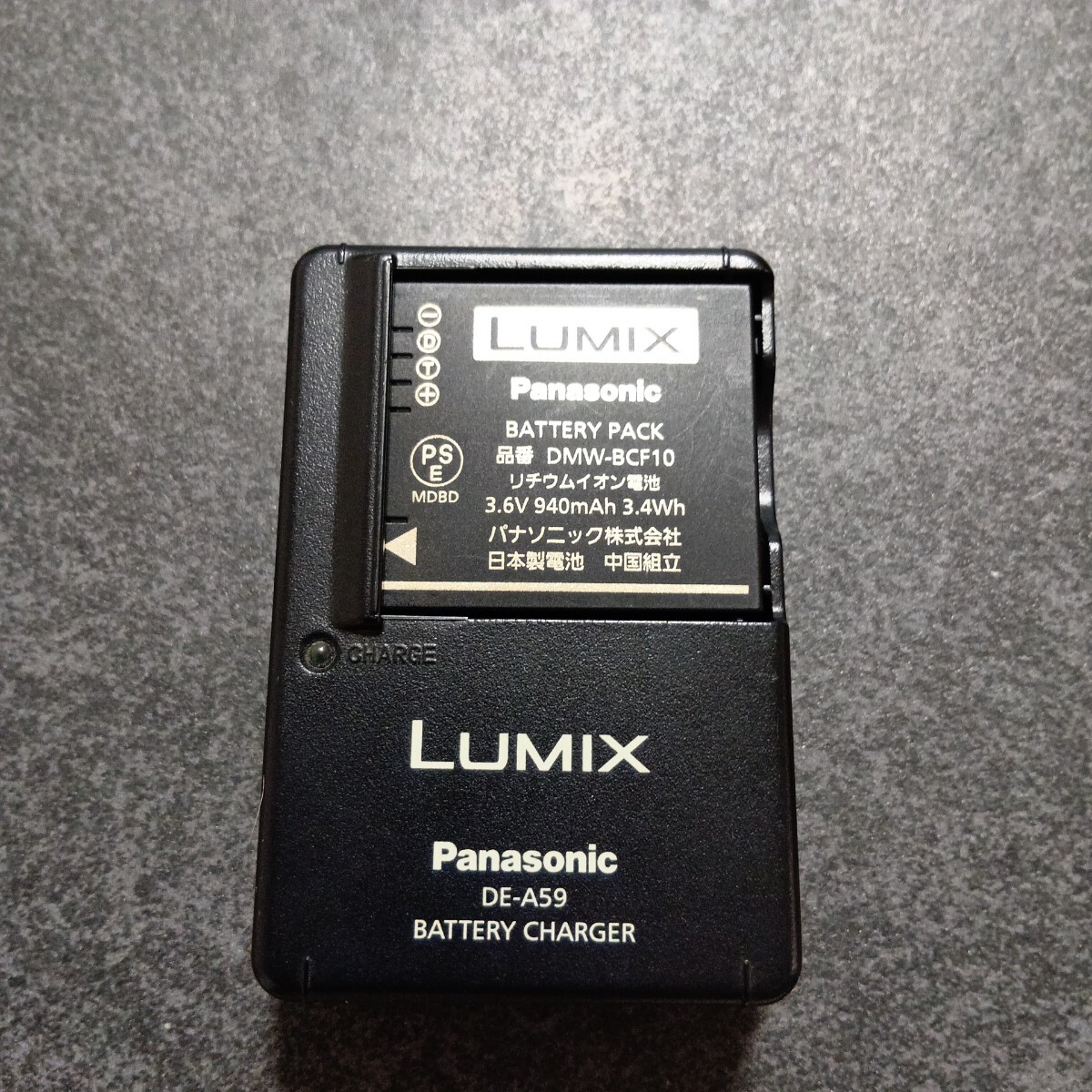 美品　Panasonic LUMIX DE-A59 / DMW-BCF10 純正 バッテリーチャージャー 充電器　動作確認済　A06