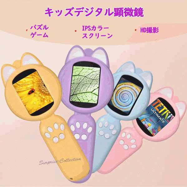 手持ちデジタル拡大鏡 子供顕微鏡 4倍ズーム 撮影 録画 ゲーム対応 2K画質 内蔵バッテリー 128GB対応 マクロレンズ XM020A