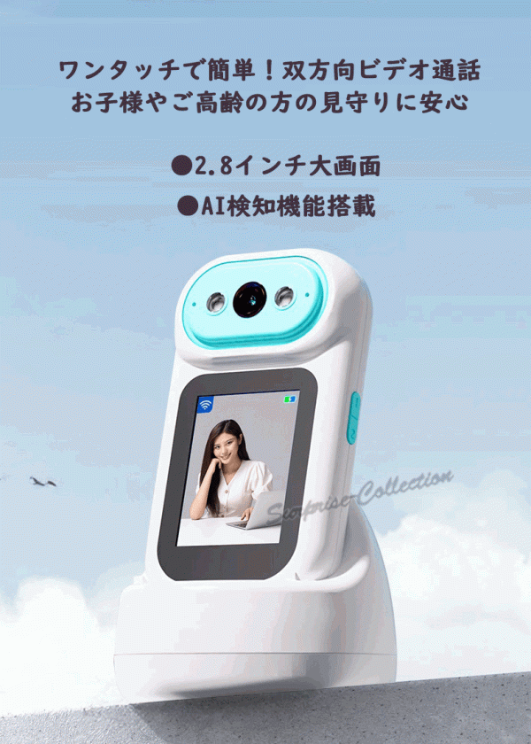 手持ちモニター付きビデオ通話カメラ 顔認識 AI追尾 ナイトビジョン搭載 高齢者子ども見守り用 防犯カメラ H6★