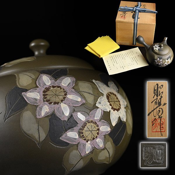 【加】1972e 常滑焼 名工 伊藤 昭陽 作 窯変 彩色 花図 緑泥急須 共箱付 / 煎茶道具 常滑