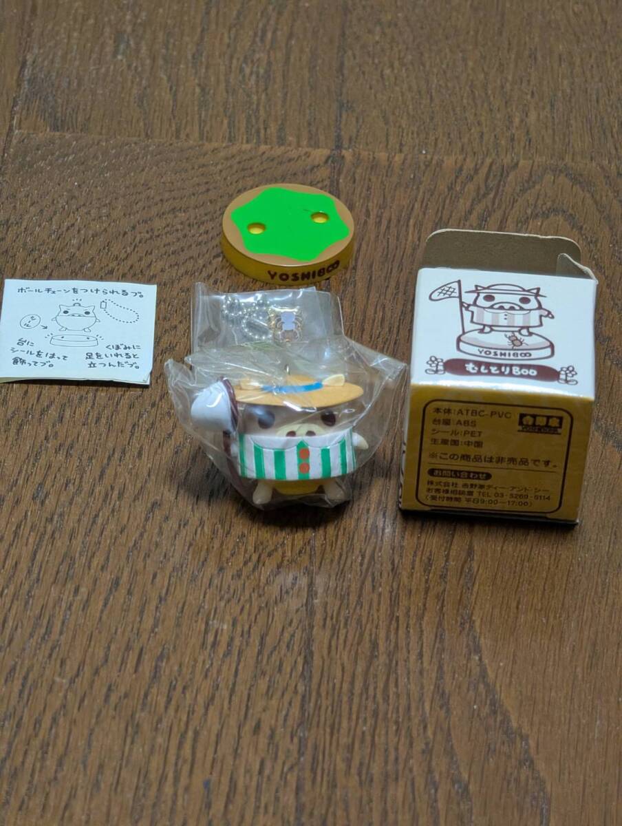 【未開封・非売品】吉野家 吉ブー 夏コレ「むしとりBOO！」フィギュア 台座・説明書付き