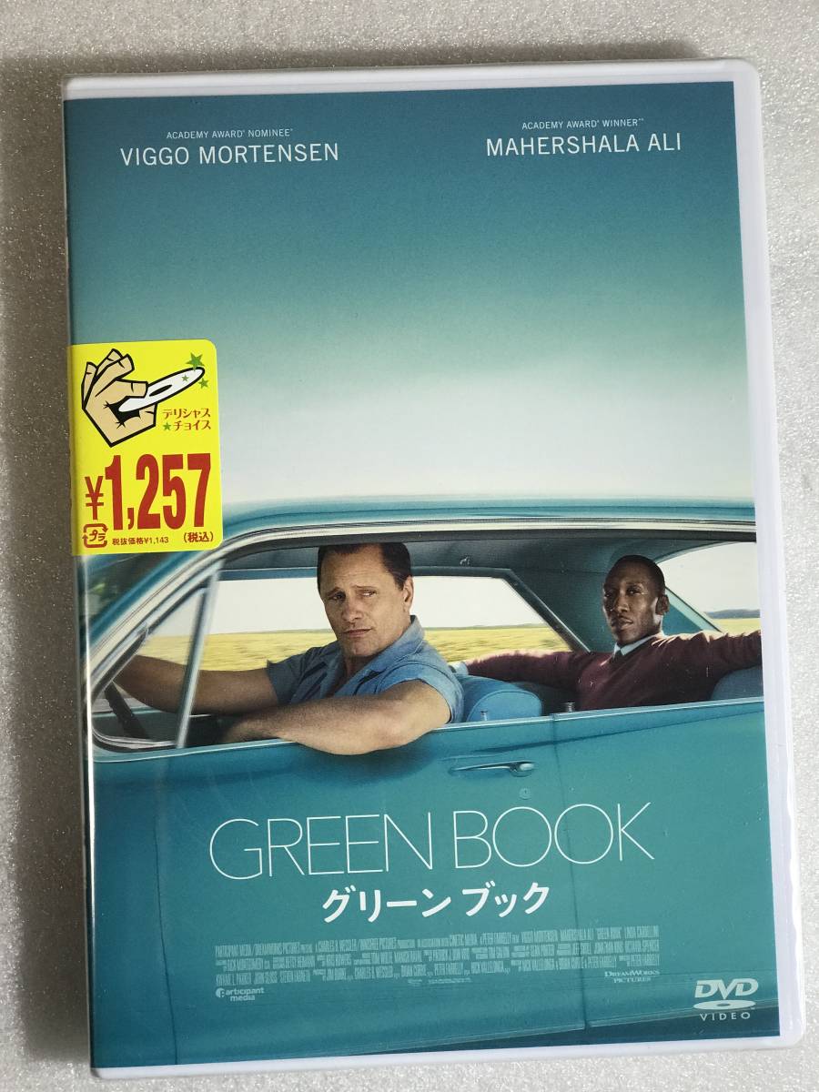 ●DVD新品●実話 グリーンブック ヴィゴ・モーテンセン, マハーシャラ・アリ アカデミー賞 管理ギャガ箱