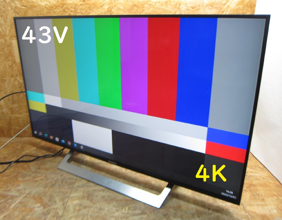 ◎SONY BRAVIA KJ-43X8300D 地上・BS・110度CS 4K対応液晶テレビ 有線・無線LAN Android YouTube 外付けHDD録画 2016年製 リモコン付◎322