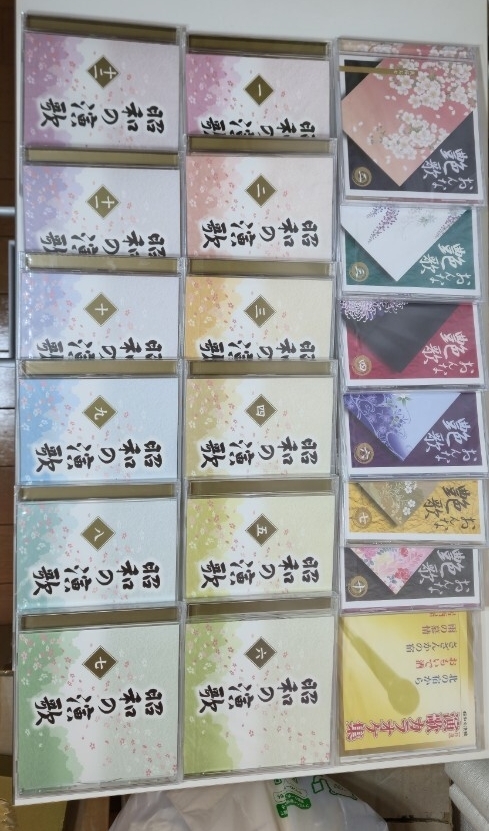 演歌 CD セット歌謡曲 日本歌謡 昭和 カラオケ