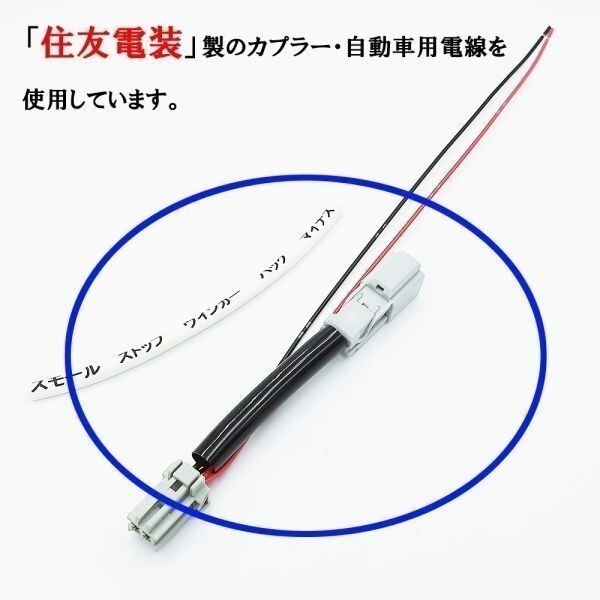 YO-274 《 2973 スイフトスポーツ ZC33S ラゲッジ ランプ 電源取り出し ハーネス 》 ◇電装品取り付けに◇ 増設 分岐 分配