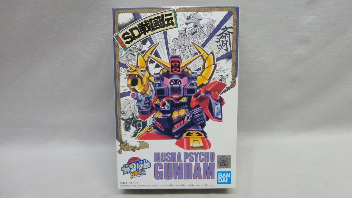 BB戦士 36 SD戦国伝 ムシャサイコガンダム 未組 バンダイ SDガンダム 武者斎胡頑駄無