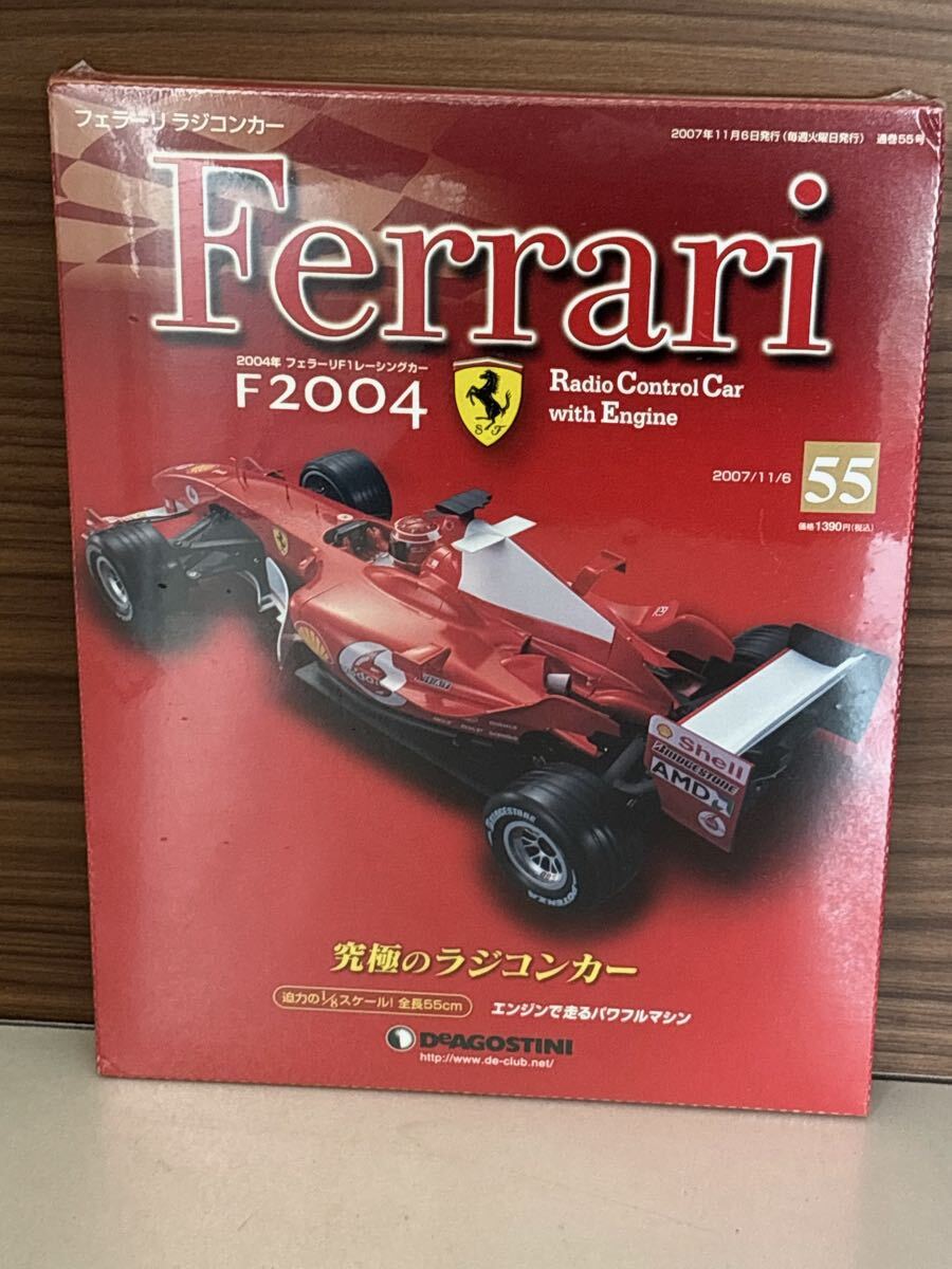 80 6/リ　お9 6.13 No.18DeAGOSTINI デアゴスティーニ フェラーリ 究極のラジコンカー　55番