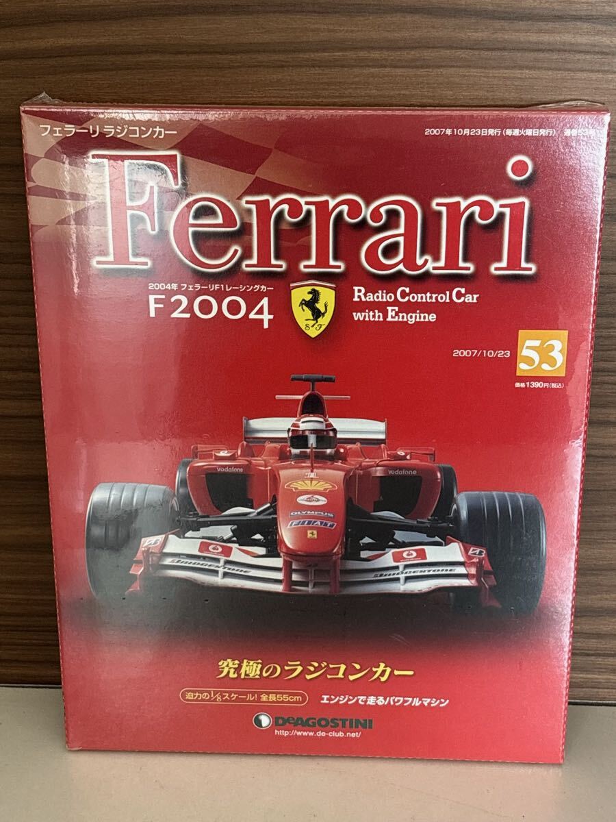 80 6/リ　お9 6.13 No.16 DeAGOSTINI デアゴスティーニ フェラーリ 究極のラジコンカー　53番