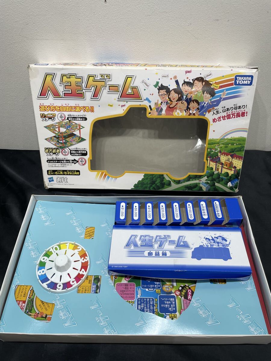 100 6.9 14 詳細未確認ジャンク　 人生ゲーム ボードゲーム タカラトミー