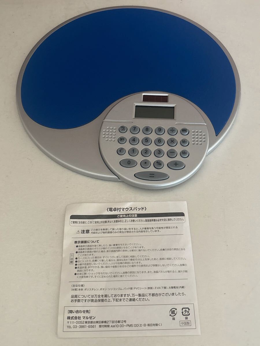 60 6-12 19 お11 電卓付マウスパット