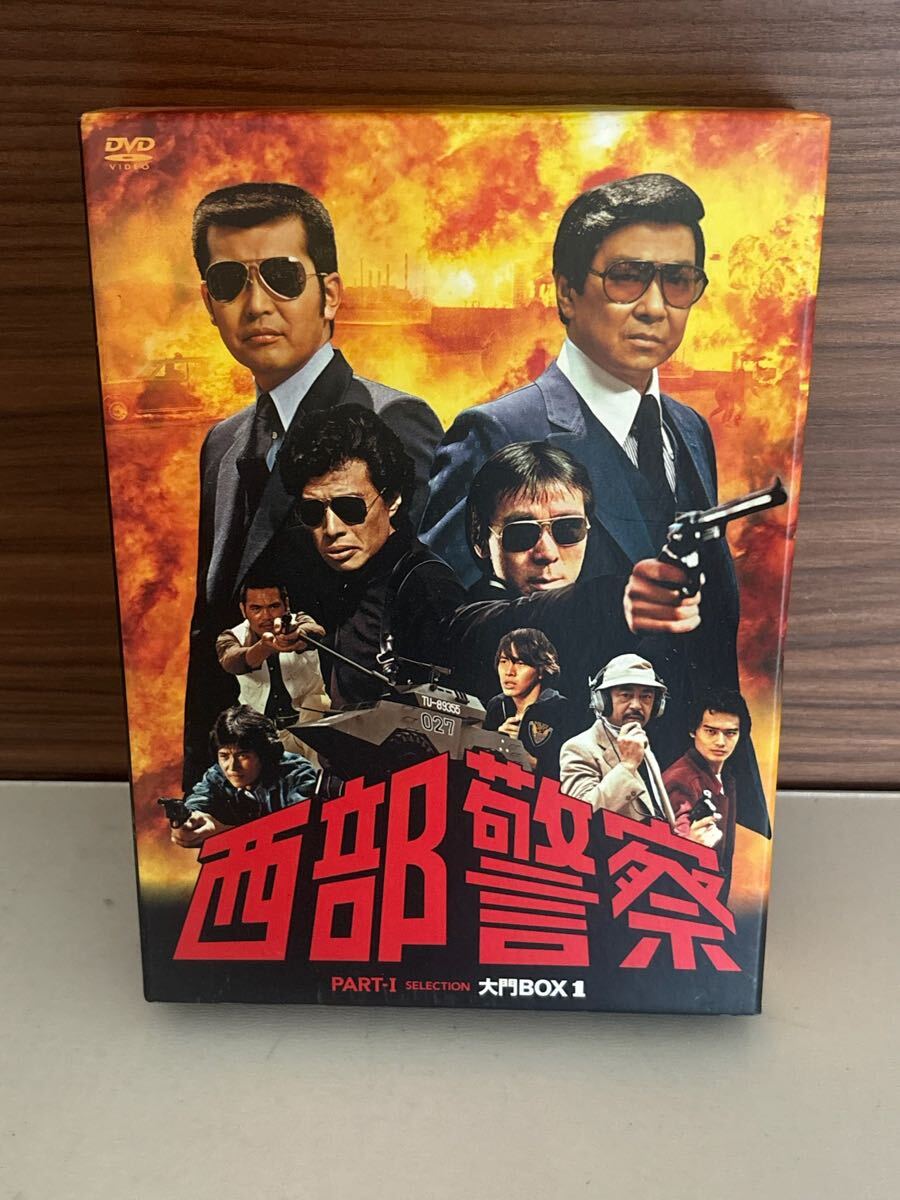 パケットポスト　お15 6/w 1. 西部警察　大門BOX1 DVD