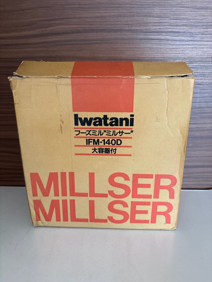80 6/w 18 お16 Iwatani フーズミルミルサー”IFM-140D
