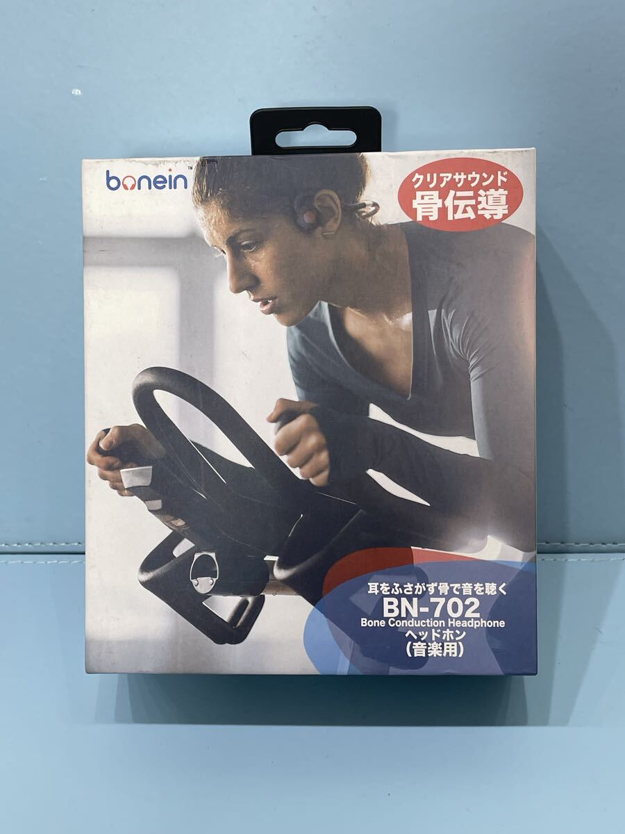 プラス　6.26W 30 お26 耳をふさがず骨で音を聴くBN-702Bone Conduction Headphoneヘッドホン（音楽用）