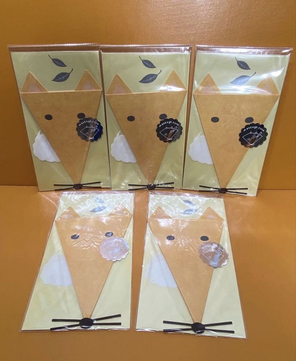 パケットポスト　6.11 message cone キツネ 5枚セット　未使用保管品