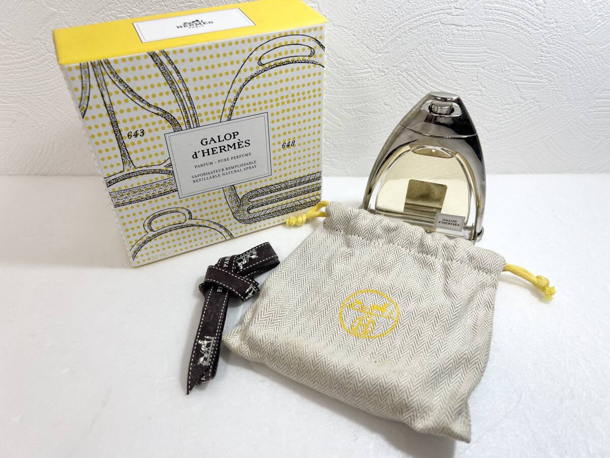 BD9144D Herms GALOP d’ Herms　エルメス　ギャロップ ドゥ エルメス　ピュアパフューム　50ml　スプレー　残約9割　長期保管品　現状品