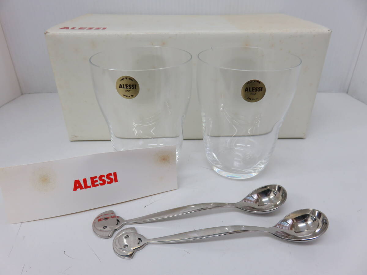 ALESSI　ペアグラス　タンブラー　アレッシィ　イタリア　LEAD　CRYSTAL　ALESSI　ITALY　箱付　未使用保管品　ヴィンテージ　コレクション