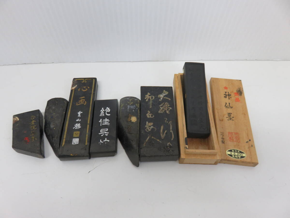 書道具　古墨　まとめ　神仙墨　呉竹　雲山　桂林堂　固形墨　書画墨　現状品　使用済み