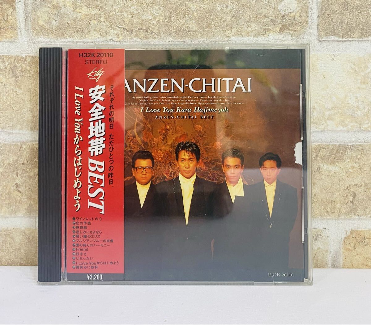 【見本盤・非売品】プロモCD ／ ◆ 安全地帯　BEST 〜I Love Youからはじめよう〜　※試聴確認済み 帯付