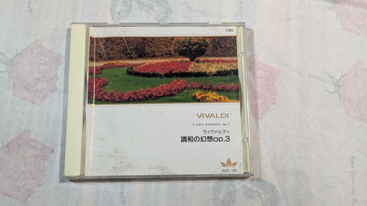 ミケルッチ/イ・ムジチ合奏団/ヴィヴァルディ　調和の幻想作品３より